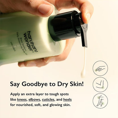 HaruHaru Wonder Black Bamboo Daily Smoothing Body Oil (200ml)