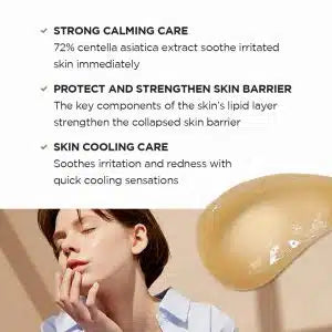 Skin1004 Madagascar Centella Soothing Cream(75ml)