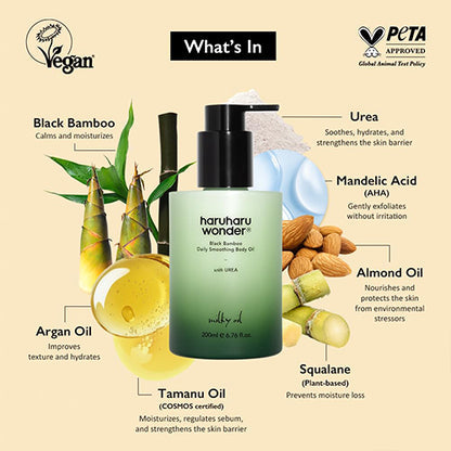 HaruHaru Wonder Black Bamboo Daily Smoothing Body Oil (200ml)